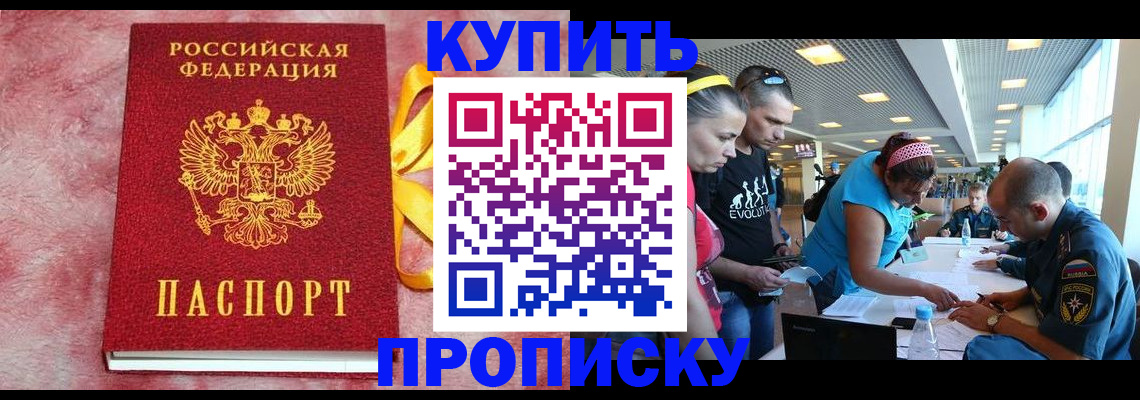 форма 3 в Очёре